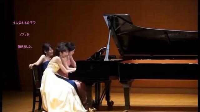 ＃PIANO ,#ピアノ一台八手、OsmRuka(オズムルカ）コンサート、アンコールは一台八手！ラヴィニャックのギャロップ•マーチで、決まりっ！！！！ смотреть онлайн