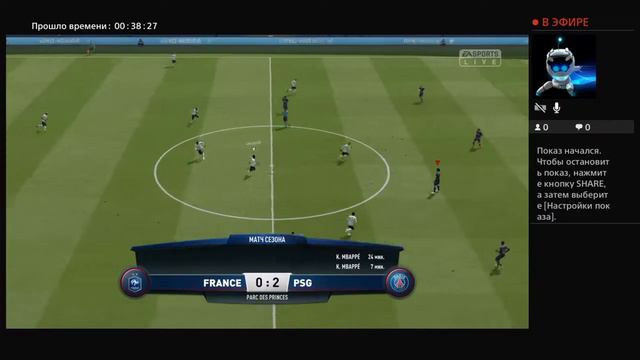 Фифа 19|Играю сезоны - готовлюсь к турниру! смотреть онлайн