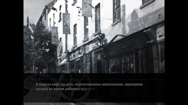 The House in Fata Morgana ► Иллюзия движущихся картинок ► Прохождение #21 смотреть онлайн