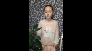 «Читаем М. Карима»: Ермакова Арина, 7 лет.