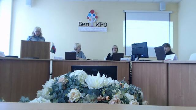 Заседание главной аттестационной комиссии министерства образования Белгородской области, 14.02.2023 смотреть онлайн