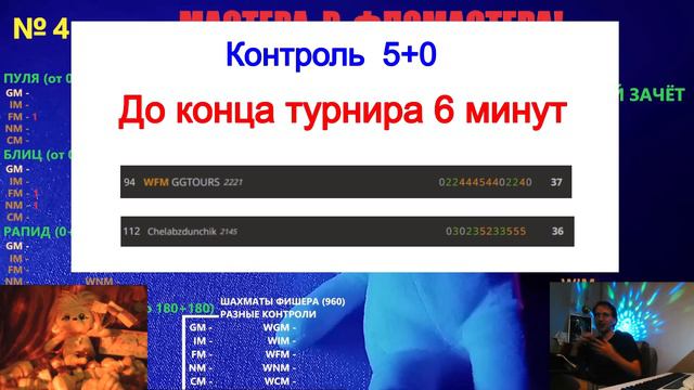 Шахматы {} Мастера в фломастера! № 4 {} Когда и почему обязательно нужно брать БЕРСЕРК! смотреть онлайн