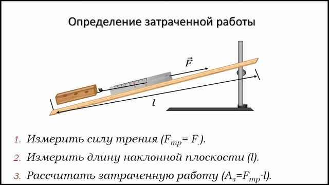 Физика 7 класс, видео № 5 смотреть онлайн