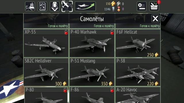 3 часть прохождения игры "WARPLANES WW2 DOGFIGHT" смотреть онлайн