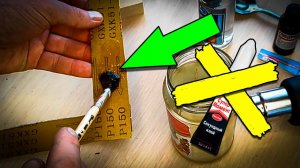 Супер клей больше не покупаю! Как сделать клей за 30 секунд