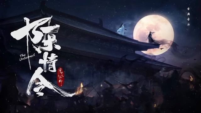 Relaxing With Chinese Bamboo Flute, Guzheng, Erhu _ Instrumental Music Collection смотреть онлайн