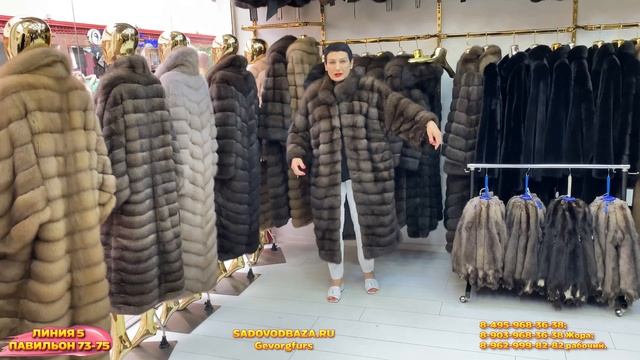 БОЛЬШОЙ ВЫБОР ШУБ ИЗ МЕХА СОБОЛЯ,КУНИЦЫ И НОРКИ? САЛОН "GEVORGFURS"?5-73-75 Рынок Садовод Москва смотреть онлайн