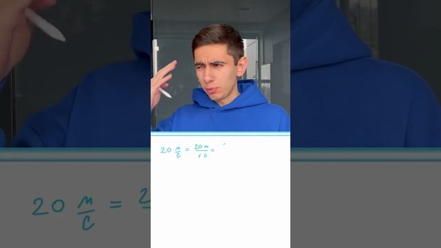 Физика класс Пёрышкин