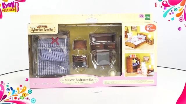Sylvanian Families Игровой набор Спальня 2958) смотреть онлайн