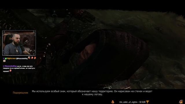 Game of Thrones RPG (#5) Лучник | День полного хода (прохождение Лорд) смотреть онлайн