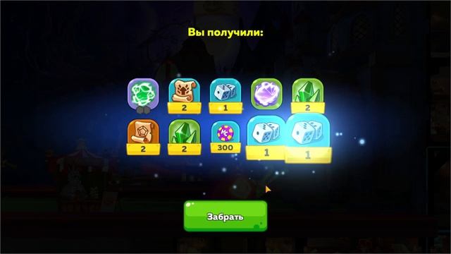 Hustle Castle | Событие Инопланетная Молополия. День 2 смотреть онлайн