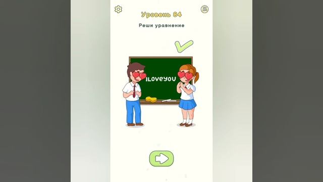 DOP 2: Delete One Part смотреть онлайн