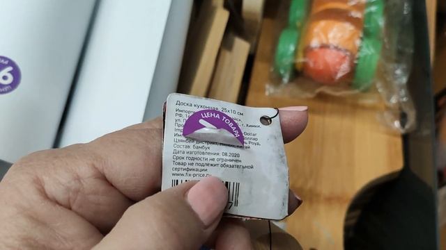 ФИКС ПРАЙС. КАК ВСЕГДА ОТЛИЧНЫЕ НОВИНКИ. НОЯБРЬ 2020. смотреть онлайн