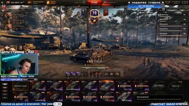 ?ТУЧМЕН Vs ОКТОПУС | ОТВЕТ ХЕЙТЕРАМ + ТИМСПИК