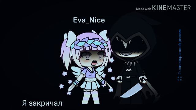 Почему я ношу повязку ||мини фильм|| Gacha Life (Сори мне было нечего делать) смотреть онлайн