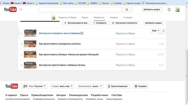 Музыкальные Дуэты и Коллаборации