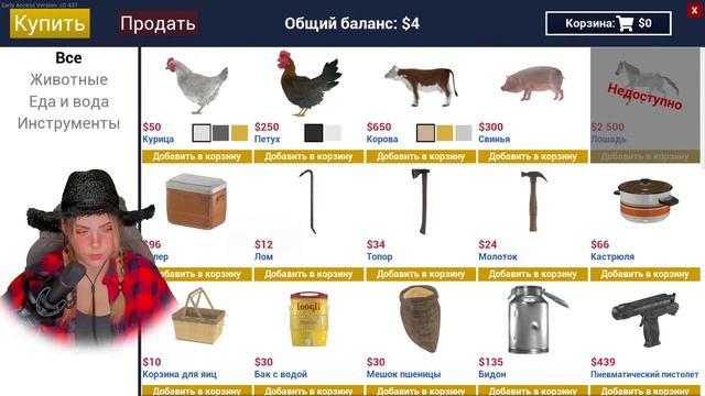 на РАНЧО с моими колхозниками смотреть онлайн