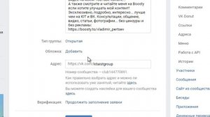 Как сделать логотип для группы ВК