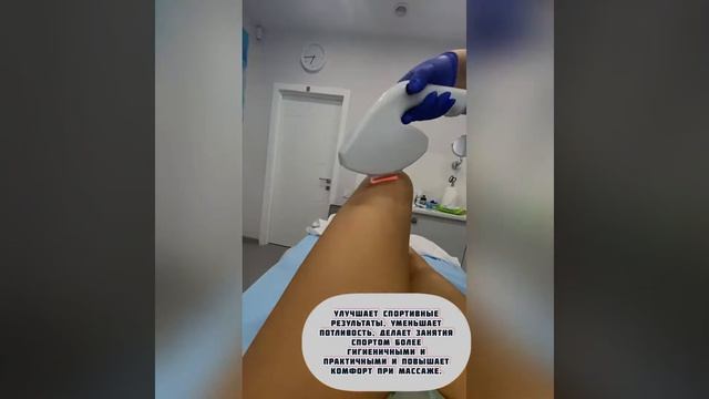 Лазерная эпиляция. Что такое лазерная эпиляция . Для чего нужна лазерная эпиляция .