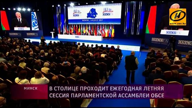 Александр Лукашенко: ОБСЕ нуждается в реформировании и усилении роли в разрешении мировых конфликто смотреть онлайн