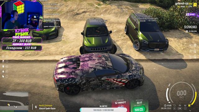 GTA 5 RP НАБОР В СЕМЬЮ , НАБОР КАПТЕРОВ , ТУЛЕВО НА GRAND RP смотреть онлайн