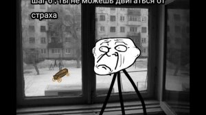 Trollge incident:гроб на колёсиках