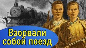 Братья Игнатовы. Самый результативный партизанский отряд. Часть 1.