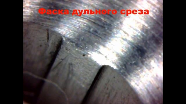 Фаска и пульный вход на Лобаевском стволе от Егеря 406мм твист длина 555мм смотреть онлайн