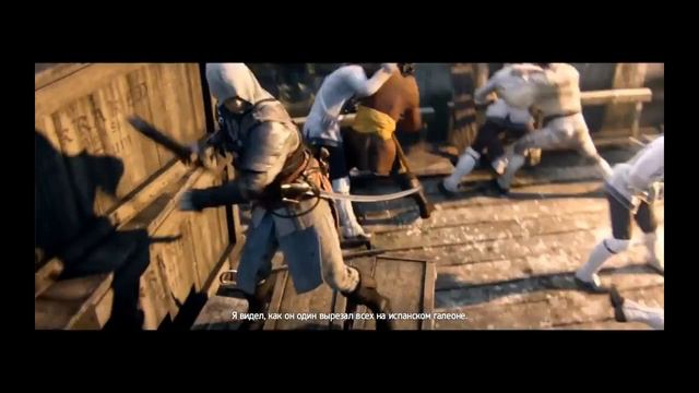 Assassin's Creed 4 Black Flag - Эдвард Кенуэй Literal 3 часть. смотреть онлайн