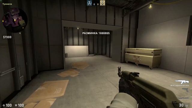 Позиции на Vertigo (Update) | CS:GO смотреть онлайн