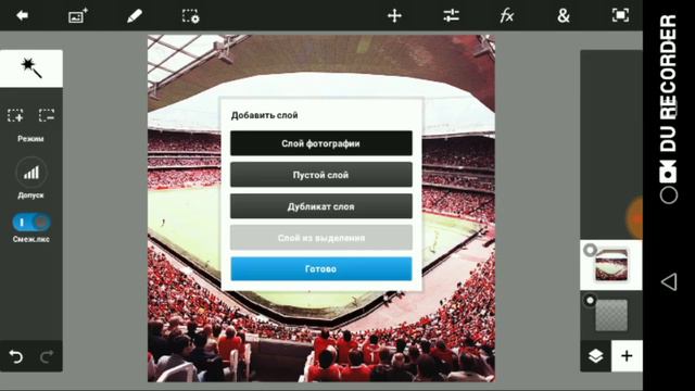 ✔️КАК СДЕЛАТЬ АВУ ДЛЯ НАЧИНАЮЩЕГО✔️ смотреть онлайн