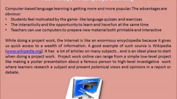 Интернет друг или враг? The Internet: Friend or Foe?