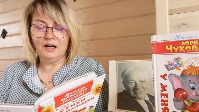 Корней Чуковский "Головастики" смотреть онлайн