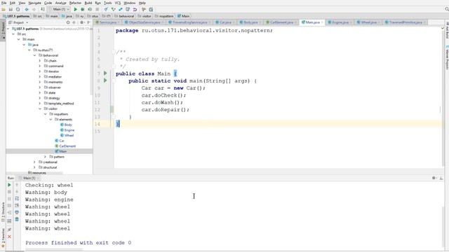 Паттерн Visitor на примере обхода дерева полей объекта // курс «Java Developer. Professional» смотреть онлайн