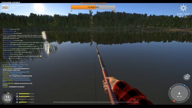 Русская Рыбалка 4 Стрим #4 - Прикормка и проверка Обновы. Оз. Комариное смотреть онлайн