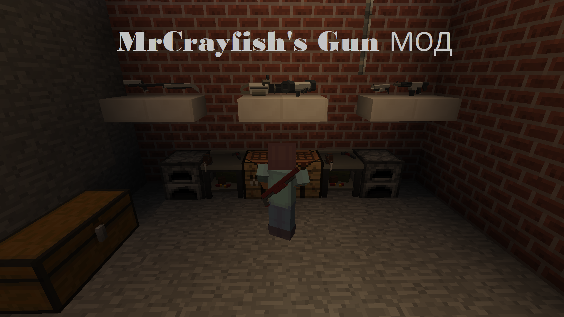 #ОбзорМода MrCrayfish's Gun МОД _ МОД НА ОРУЖИЕ [1.12.2] смотреть онлайн