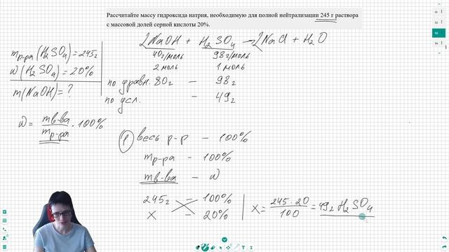 Как решать задачи по химии с массовой долей без формул! смотреть онлайн