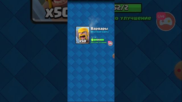 Открытие сундуков клэш рояль смотреть онлайн