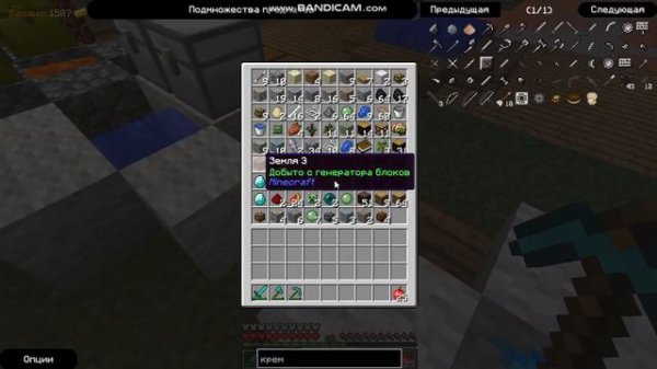 обзор тикток ворлд