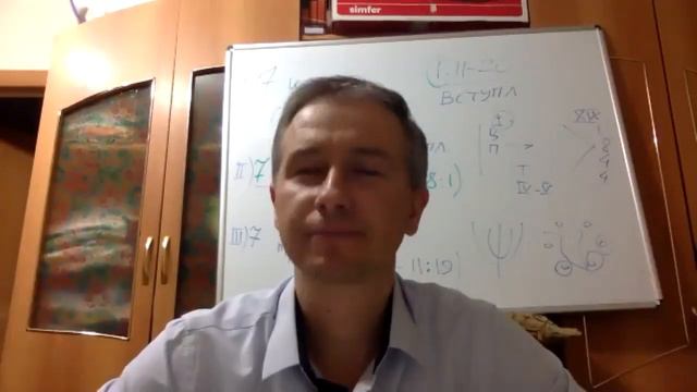 14.04.20 Роман Савенко Семинар по книге Откровение - часть 3 смотреть онлайн