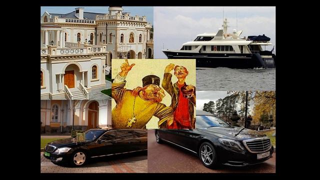 Откуда у патриарха автомобили и дорогие часы? смотреть онлайн
