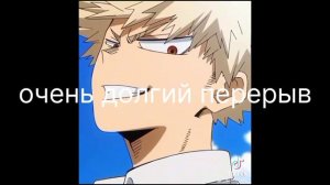 реакция обидчиков деку на него(1/?)