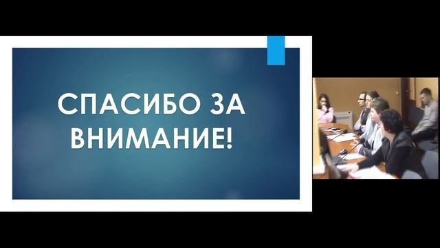 Семинар: 