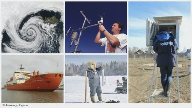 $46 "Погода и климат", География 5-6 классы, Полярная звезда смотреть онлайн