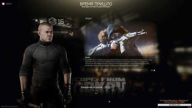 Escape from Tarkov. Елки иголки смотреть онлайн