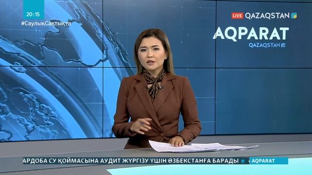 02.10.2020 - Ақпарат - 20:00 (Толық нұсқа) смотреть онлайн