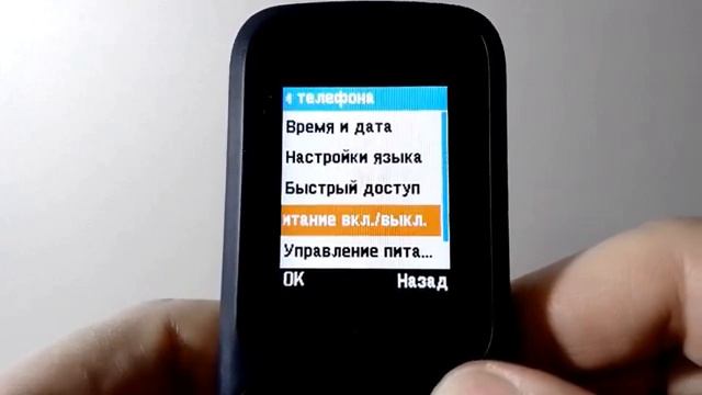 F+ F197 современный кнопочный мобильный телефон / Простота и удобство смотреть онлайн