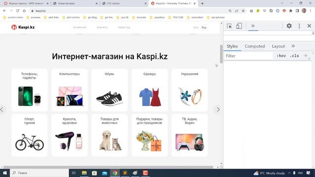 Сайт жасау | #6 - HTML Div элементі смотреть онлайн