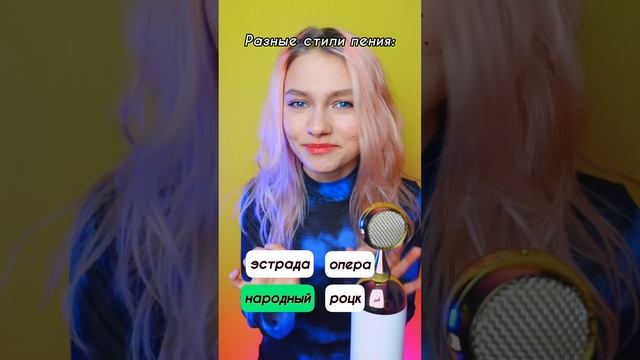 Какой стиль круче? ❤️ смотреть онлайн
