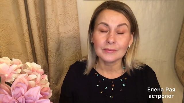 Мечты сбываются. Венера переходит в Рыбы 6 апреля 2022. #гороскоп #астропрогноз смотреть онлайн